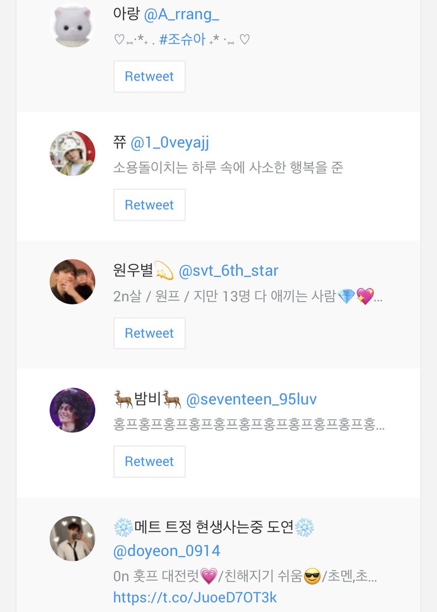 슈다 tweet media