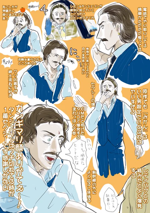 🍞🚄で新たに繋がれたフォロワッサンも、来年もよろしくお願いします😂🙏💕
初めてwebイベントに参加して感想も頂き、尋常じゃないほど楽しかったです。推しが増えた最高の年でした。来年こそは本を出す。 