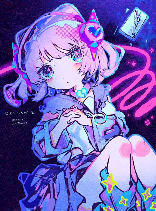 ロボティックガール 