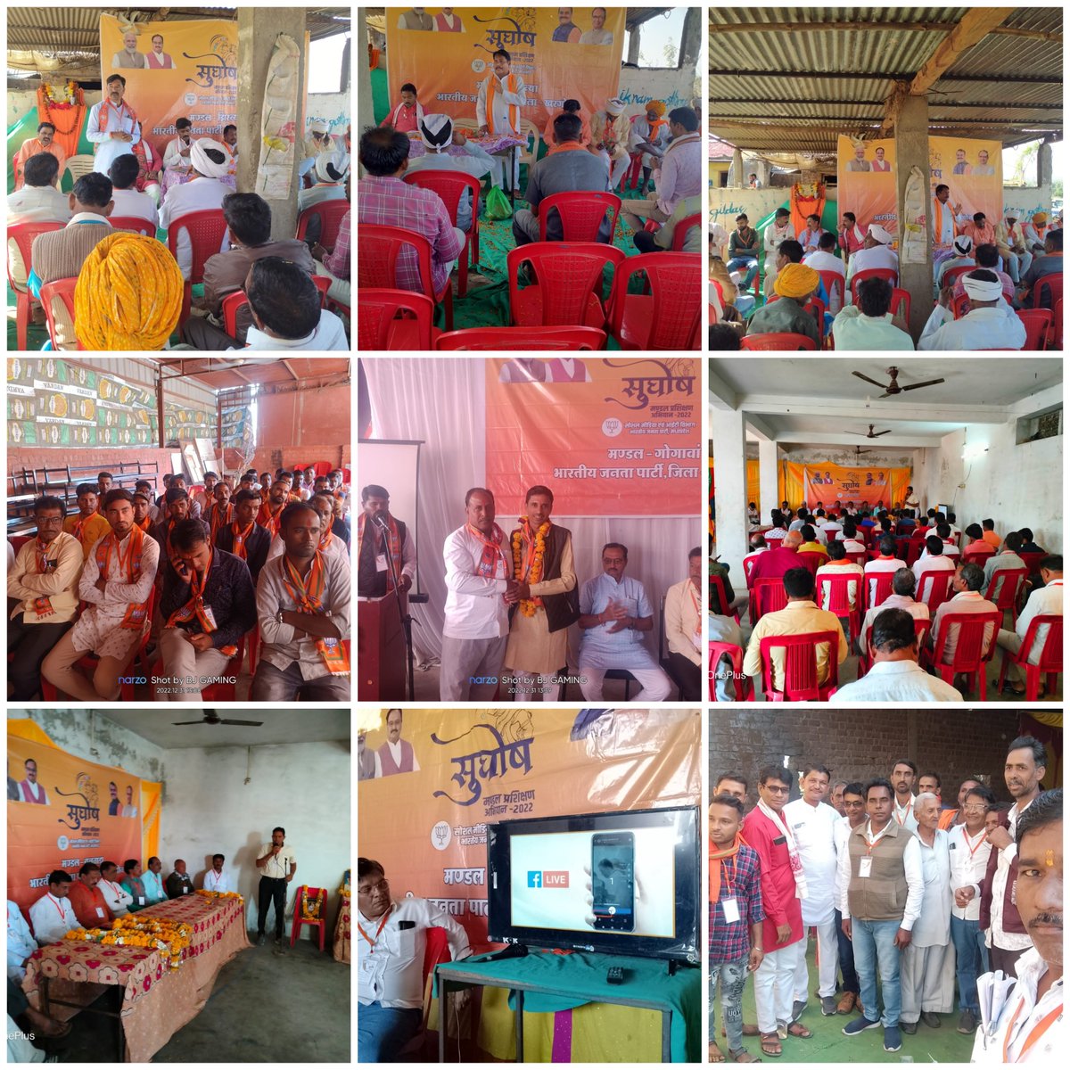 KhargoneBjp4's tweet photo. आज खरगोन जिले के खरगोन ग्रामीण , गोगांव , बलवाड़ा , चिरीया , अंदड़ , मंडलों में #सुघोष_2022 प्रशिक्षण कार्यक्रम संपन्न हुआ ।।
आज खरगोन जिले के संपूर्ण मंडलों के अंदर सुघोष कार्यक्रम पूर्ण हुए ।।
@vdsharmabjp @HitanandSharma @rajneesh4n @SharmaaAbhishek @BJP4MP https://t.co/JOiWZMPfof