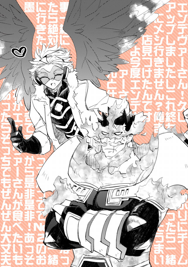 #今年も残りわずかなのでお気に入りの4枚を貼る 一枚絵このへんかな…!? 