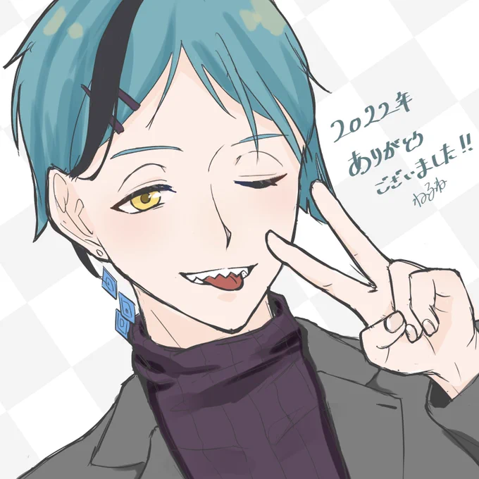 描き納めrkgk!今年もお世話になりました〜 