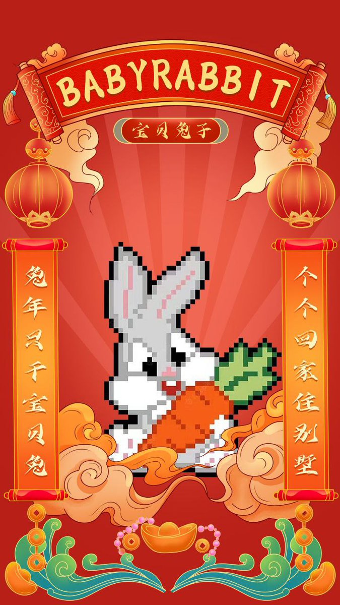 jeeeeeeeeeeter's tweet photo. Happy New Year! 🐰
🇫🇯🇰🇮🇲🇭🇳🇷🇳🇿🇦🇶🇹🇻🏴🇼🇫
2023 is the year of the rabbit in the Chinese zodiac🐇
Let's celebrating the new year with #babyrabbit
#HappyNewYear #Fiji #GilbertIslands #MarshallIslands #Nauru #NewZealand #SouthPole #Tuvalu #WakeIsland
#WallisandFutuna https://t.co/zLncQRlfA0