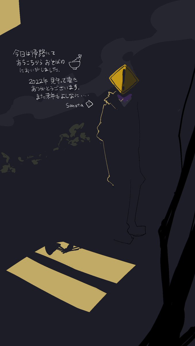 「」|＜！＞のイラスト