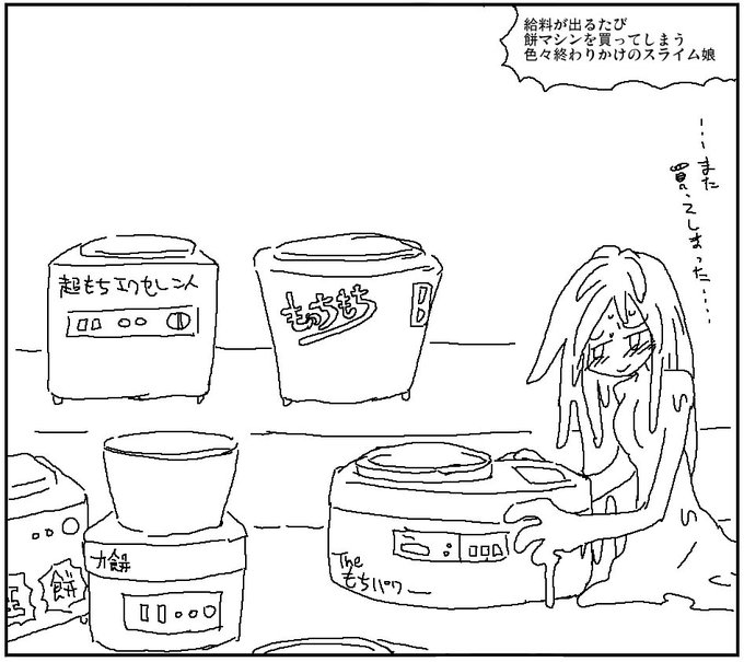 もう部屋中エログッズまみれの終わってる娘 