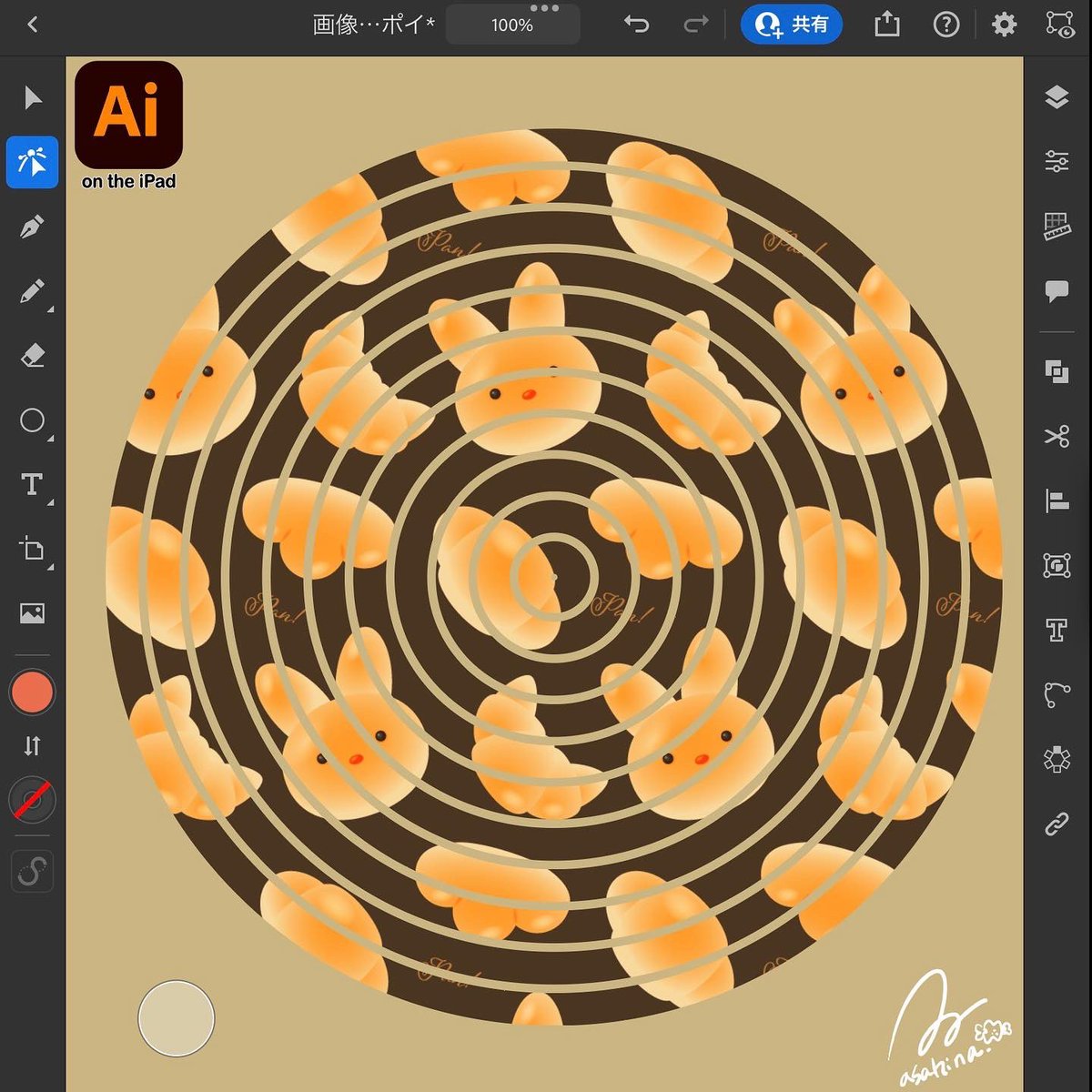 「12月に入って呟いたIllustrator iPad版のプチ動画で皆さまの反応が」|あさひな。のイラスト