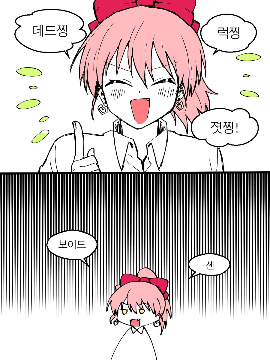 댑싸리(ダプ) tweet media