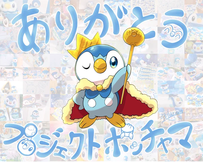 #今年も残りわずかなのでお気に入りの4枚を貼る今年もありがとうございました!良いお年を(*'-`*) 