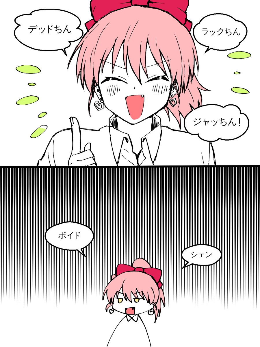 댑싸리(ダプ) tweet media