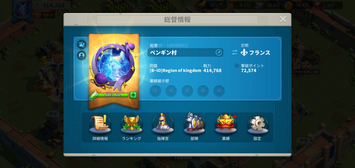 ライキン垢です。
日本人の同盟探しています。良かったら声掛けてくれると嬉しいです。
 #ライキン  #ライキン同盟