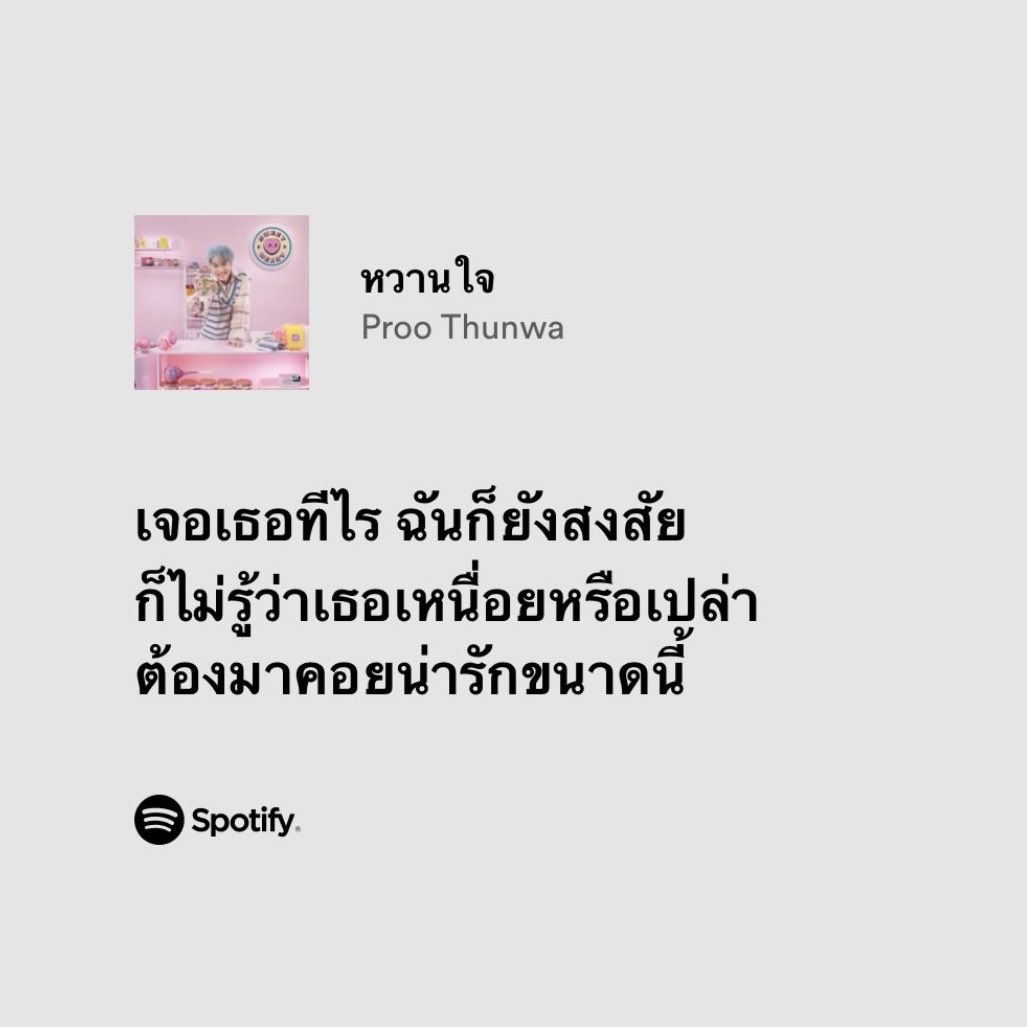 jf’s 𓇼 tweet media