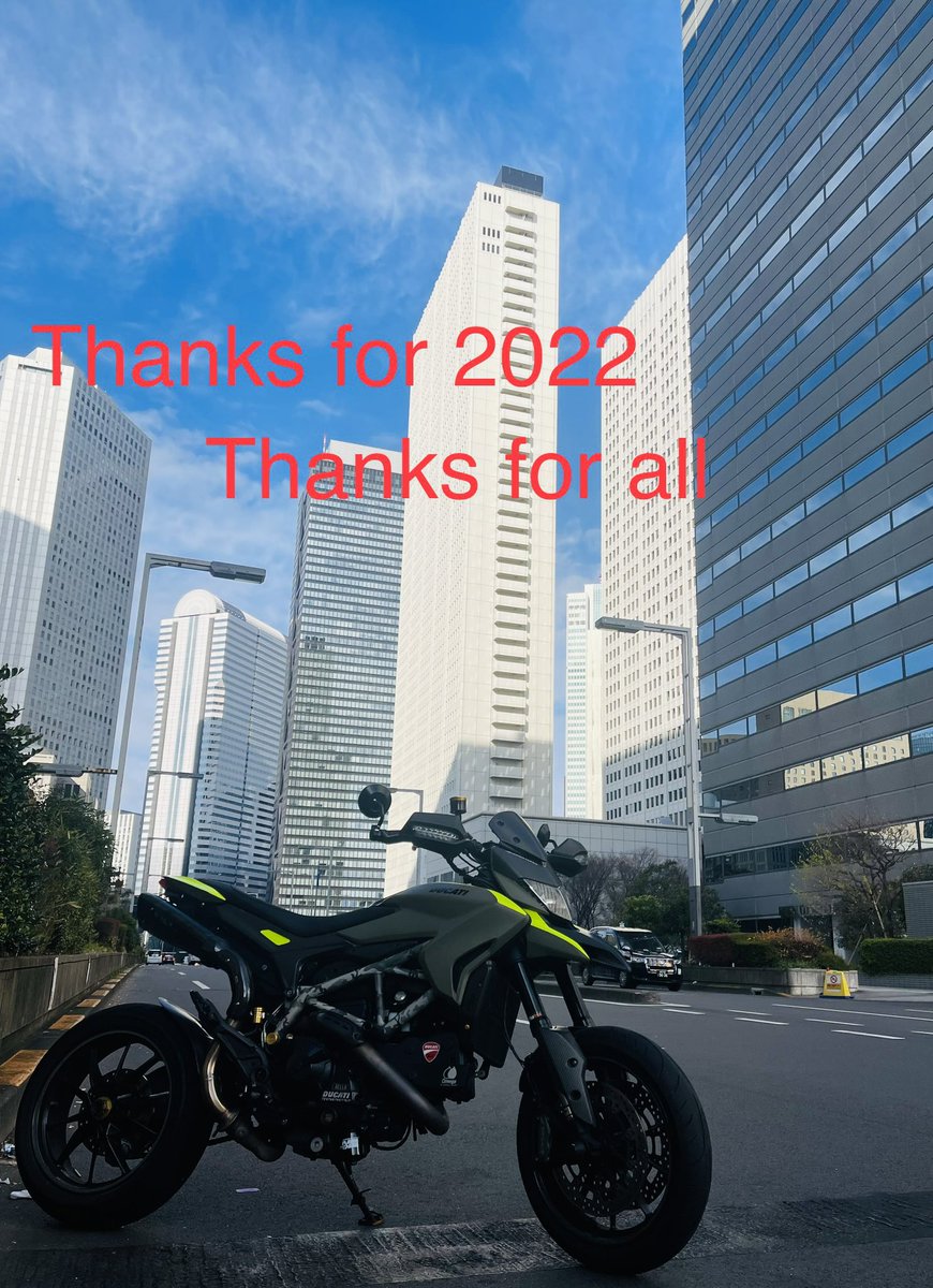今年もありがとうございました〜
来年も宜しく〜
#81hyperhypes
#hypermotard
#ducati