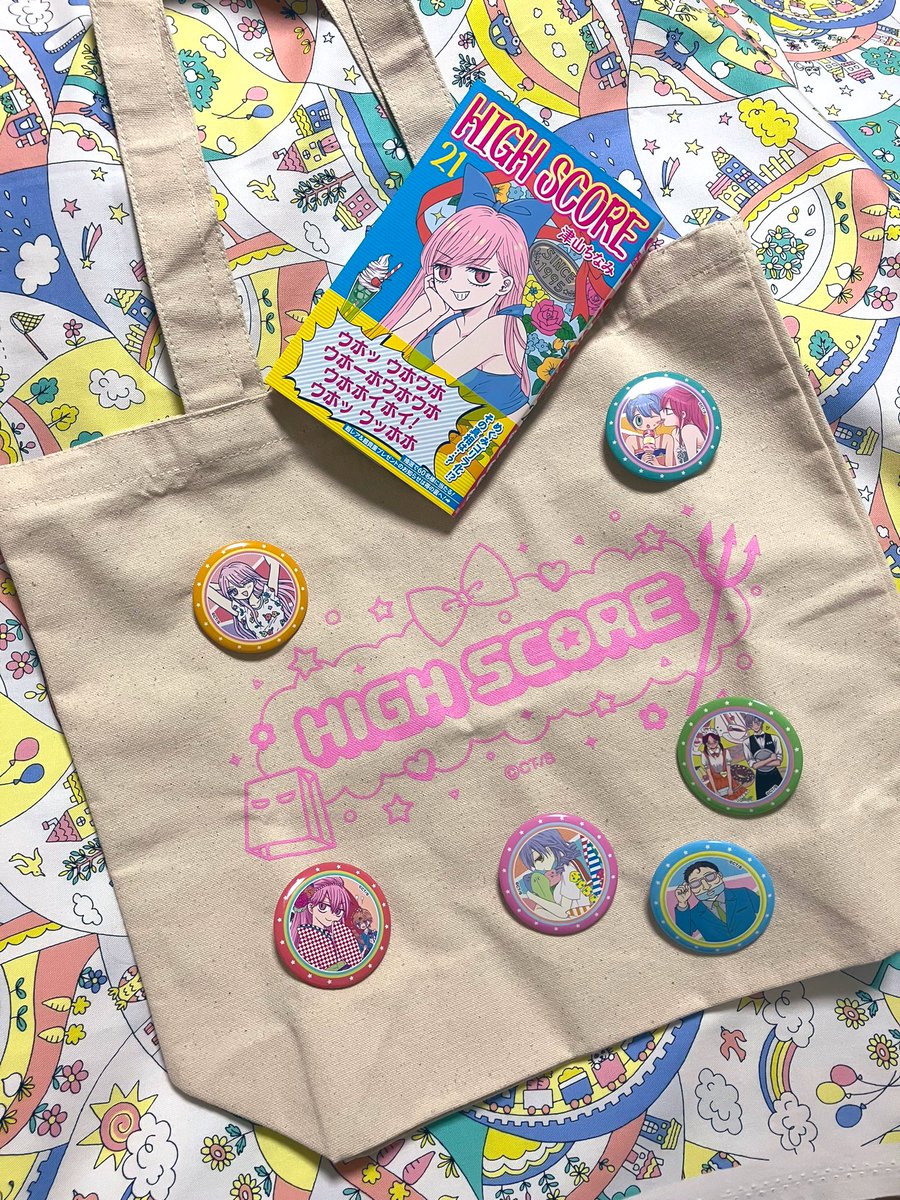 「今年嬉しかったことは、メディコスさんでハイスコアのグッズを発売してもらったことで」|津山ちなみ HIGH SCORE 連載中のイラスト