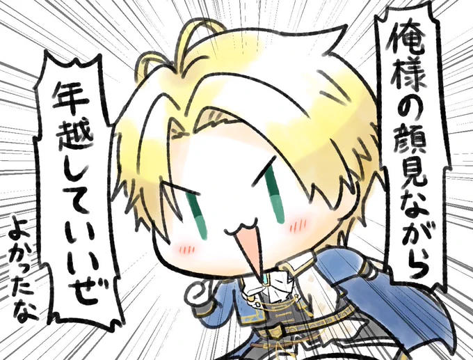 今年もお世話になりました!来年もよろしくお願いします〜! 