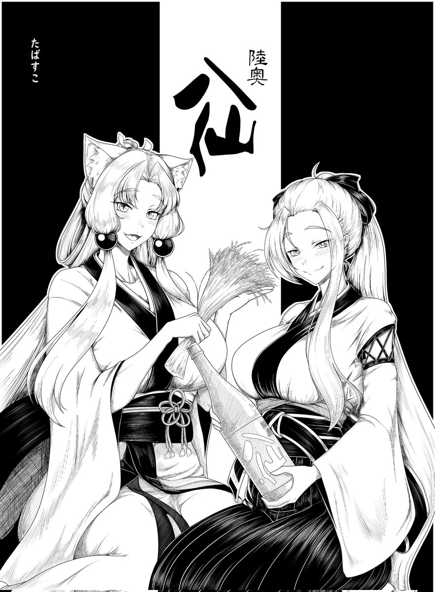 #今年も残りわずかなのでお気に入りの4枚を貼る
クリスマス絵が出来たのでちょっぴり更新
(ФωФ) 