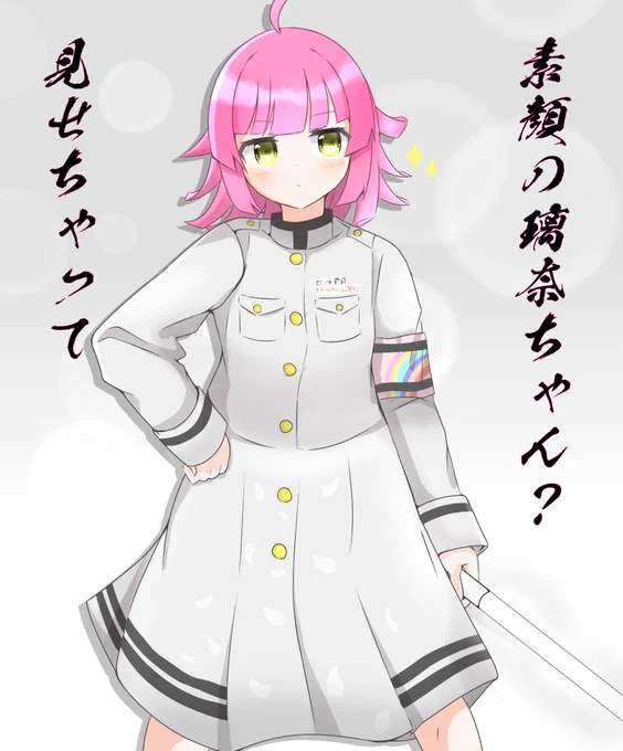 #今年最後の璃奈ちゃん祭り今年もありがとうございました!来年は璃奈年です 
