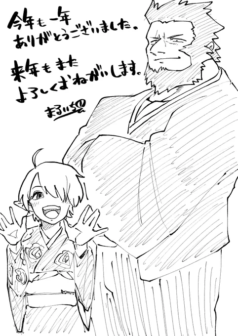 簡単にではありますが。 