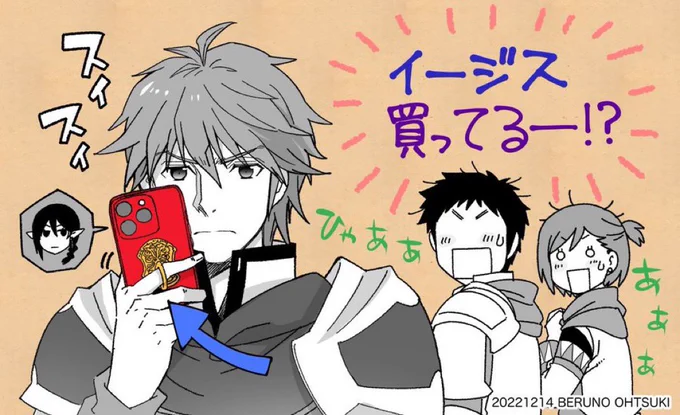 紅白も始まったところで、今年Twitterに少しだけ投稿した絵をまとめてみたいと思います(順不同)【2022年絵まとめ①】#FF11 