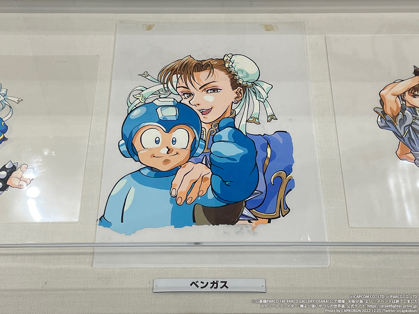 CAPCOM カプコン　カードダス マスターズ　ロックマン　春麗 CAPCOM カプコン カードダス マスターズ ロックマン 春麗 Amazon