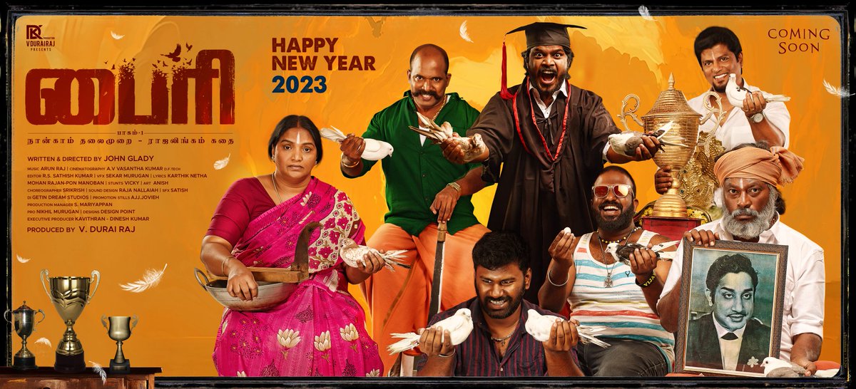 onlynikil's tweet photo. Team #BYRI wishing everyone, a #HappyNewYear2023

@JohnGlady_dir @actor_syeed @meghana_ellen @SaranyaRavicha7 @gm_dini @Vasanth25188506 @RSSathishEditor @arunrajmusic 
#SekarMurugan @Getindreamstudios 
@Rajasweetperson @pon_manoban @tipsmusicsouth @Sharanyalouis https://t.co/f2i5QpqnLz