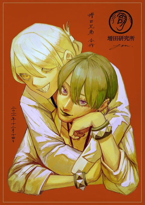 #2022年自分が選ぶ今年の4枚
創作がいっぱいできた年でした。来年は増田研究所を軸にもっと幅をきかせた創作をしたいです!!(来年は背景もっと練習するぞ!!) 