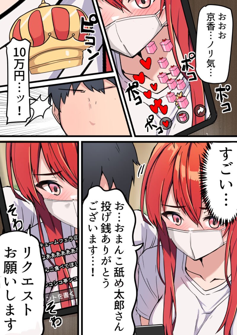 (2/2)

続きはこちら
https://t.co/jrL4a0UCUI 