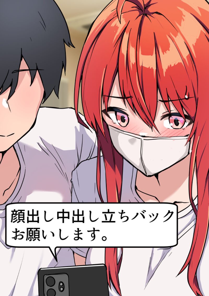 (2/2)

続きはこちら
https://t.co/jrL4a0UCUI 