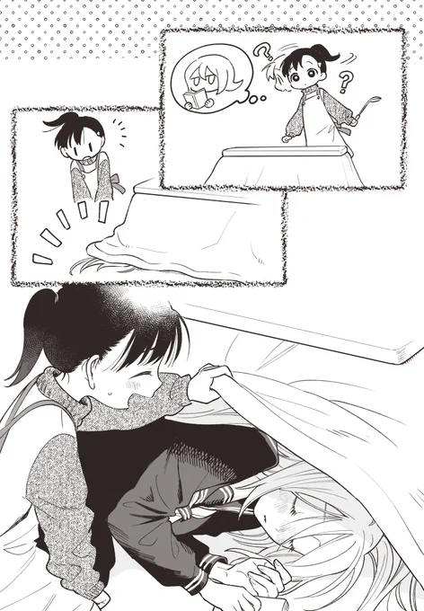 みなさま良いお年をお迎えください🐯🤝🐰 
