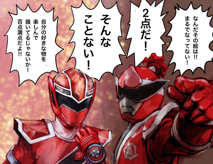 #2022年自分が選ぶ今年の4枚
今年は何故か急にバズバズにバズって(当社比)見てくださる方が増えた(当社比)ので調子に乗ってたくさん絵が描けました
来年もよろしくお願いします 