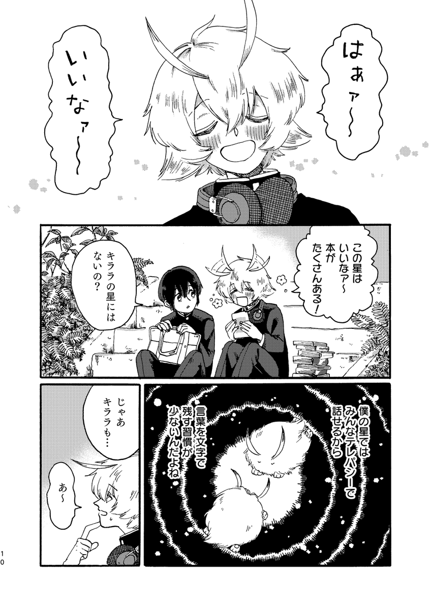 (3/8) 