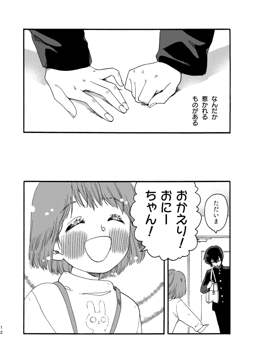 (4/8) 