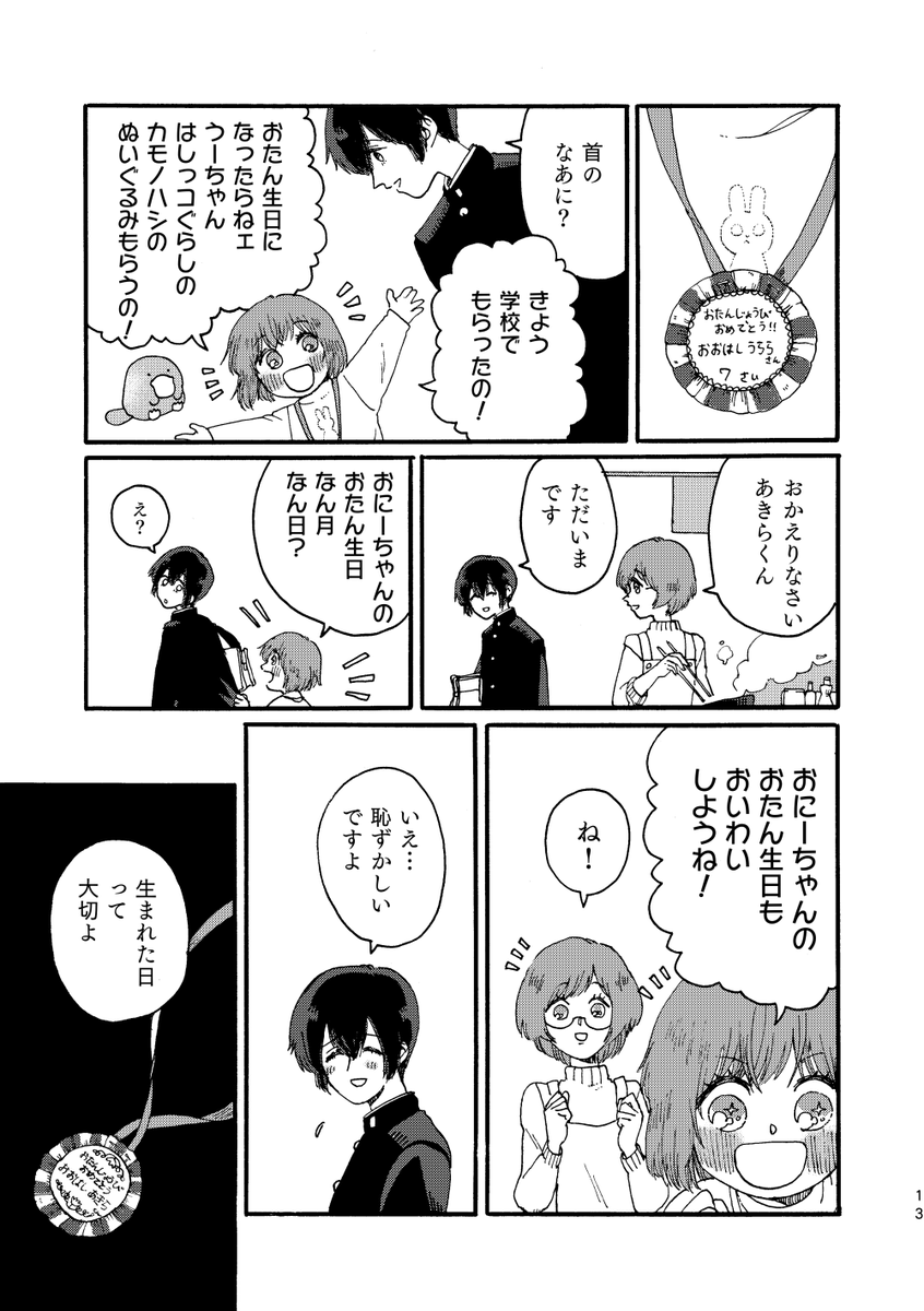 (4/8) 