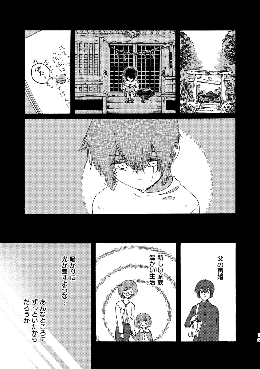 (4/8) 