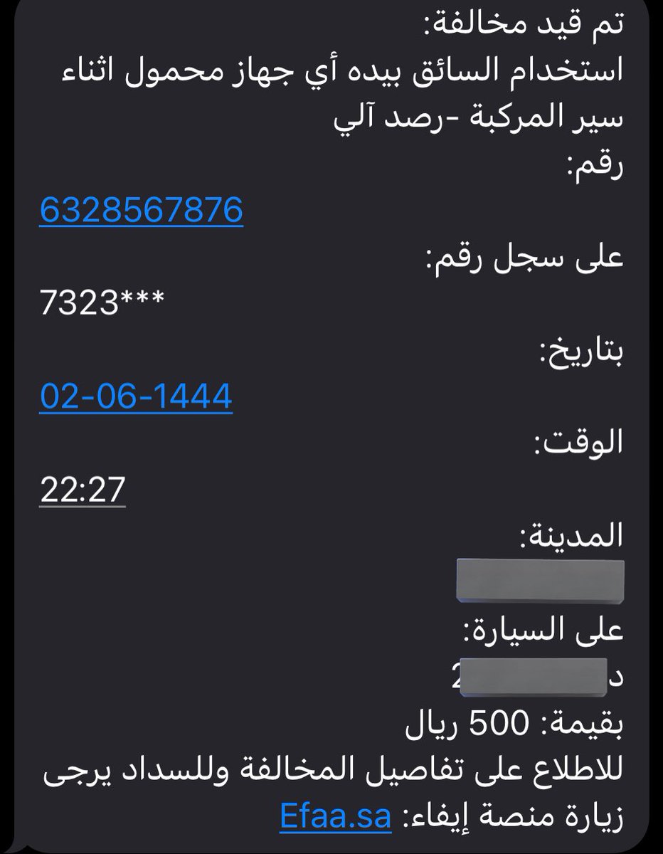 t6l_14's tweet photo. يالله شذا 💔💔💔 https://t.co/4eNDbT0sgX