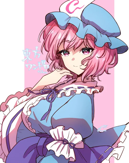 2022年ありがとうございました #今年も残りわずかなのでお気に入りの4枚を貼る 
