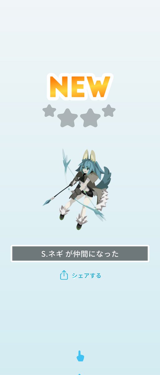 S.ネギを手に入れた! #eggrypto #エグリプト #NFT eggrypto.onelink.me/4YD1/2e67cb53