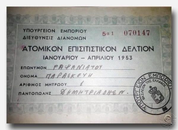 Sem_Timoshenko tweet picture