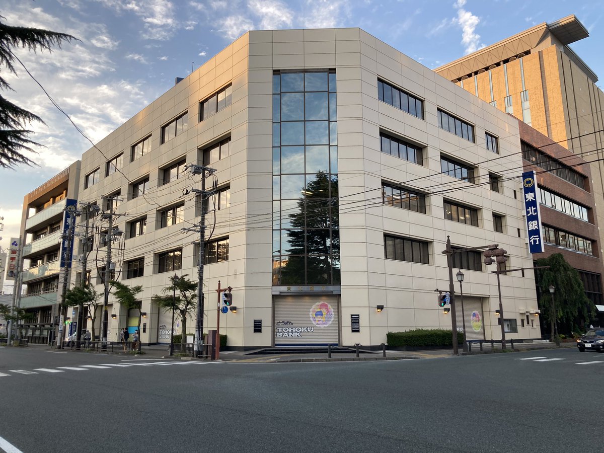 joga2's tweet photo. 同じく盛岡市内には、 #東北銀行 （とうぎん）の本店営業部、そして#ひっつみ汁 も。
#盛岡神子田���市 #俺の銀行本店フォルダが火を噴く https://t.co/6z3BpkRr04