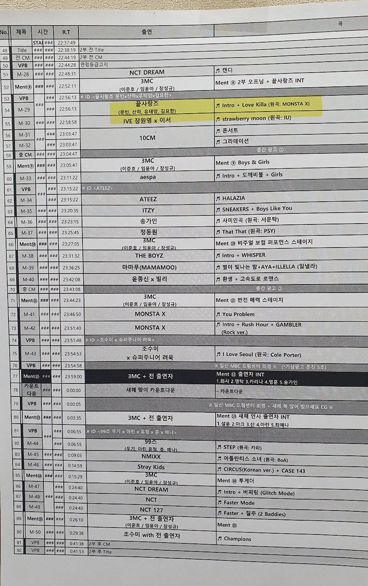 백쫑아리 tweet media