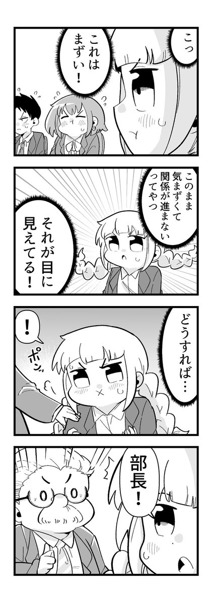 2/2 今年もありがとうございました 来年もよろしくおねがいします