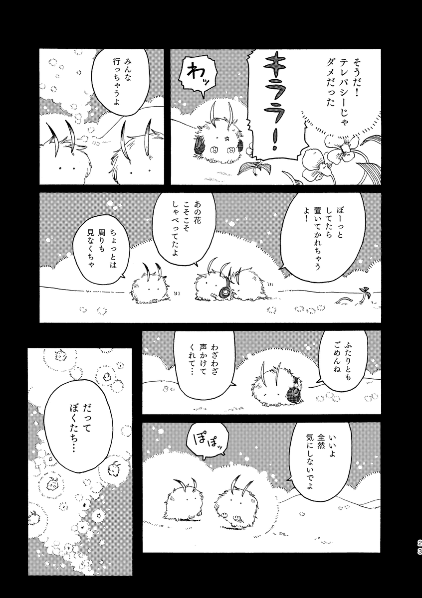(6/8) 