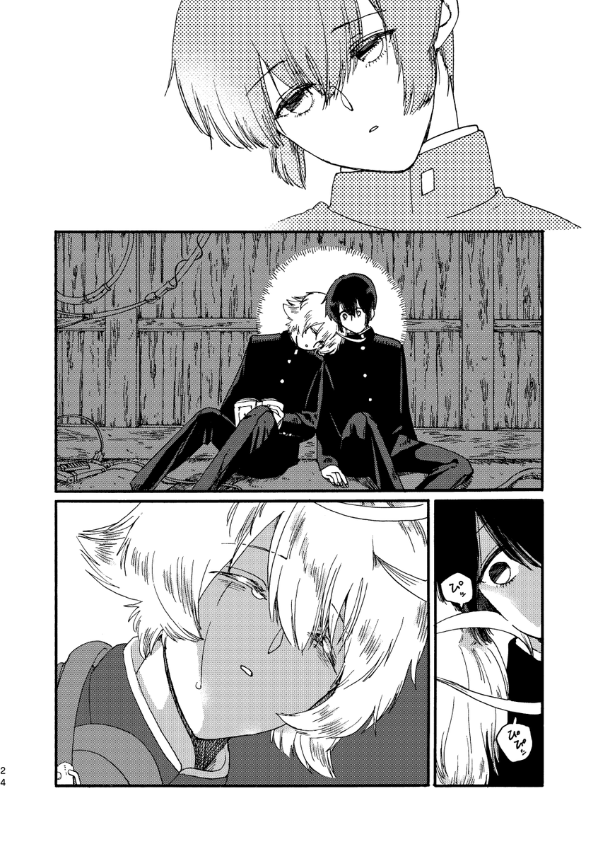 (7/8) 