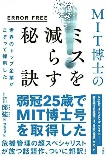 「心がざわついた時に...」「表紙がオシャレ」 2022年に読んだオススメの本 
https://t.co/Y5PVtUf9li 

2022年に読んだオススメの本をBuzzFeed Japanのスタッフに聞きました。悩みやミスを解消するヒントが詰まった本から骨太なノンフィクションまで。本好きさんはチェックしてみてください! 