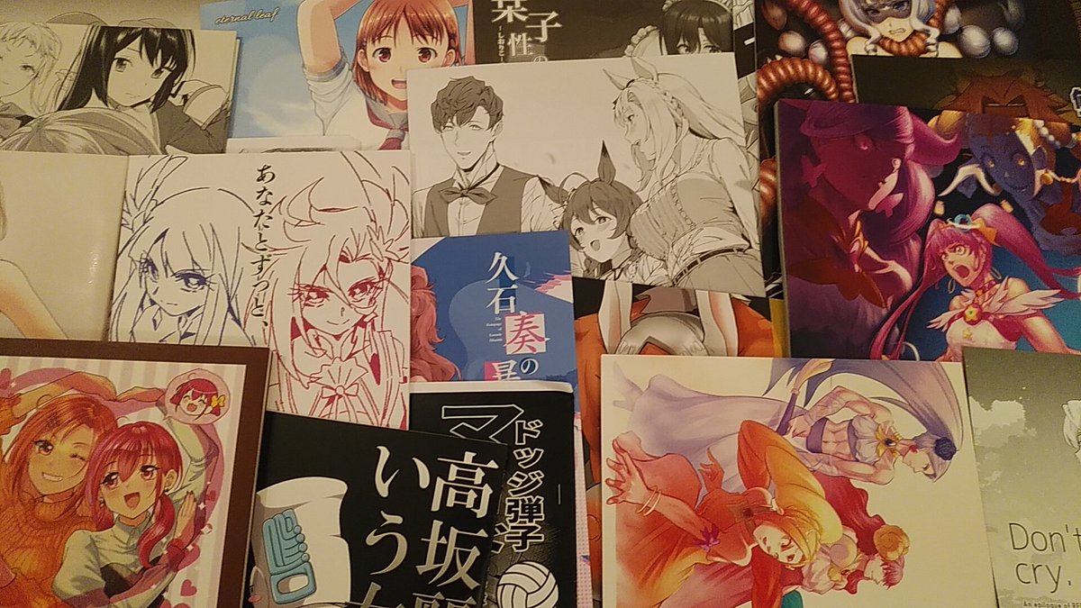 年明けはのんびり戦利品をり読んで過ごす。 
