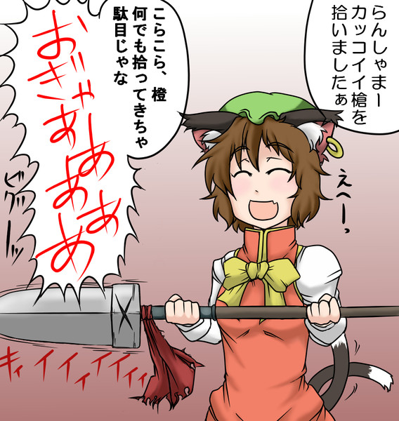 2014年…だと
 
うせやん…(絶望) 