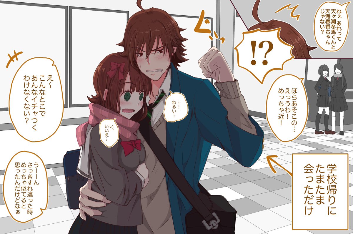 #今年も残りわずかなのでお気に入りの4枚を貼る