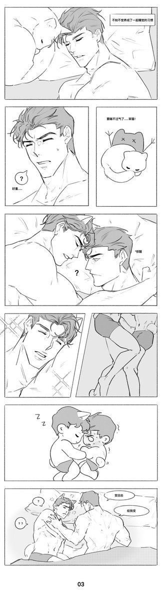 WUNO11's tweet photo. ＃superbat 圣诞周的活动，跨年版！
活动主题是交换礼物！一位老师许愿说:“我要看蝙蝠抱大超猫猫！”于是魔法生效了😽💕 https://t.co/GhvQzbXcbv