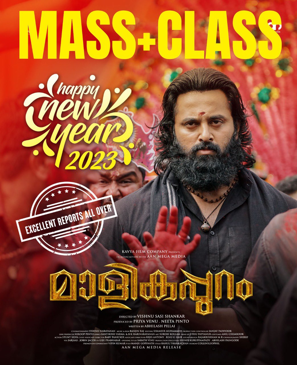 Malikappuram Malayalam Full Movie Watch Online Free Download - MovieRulz