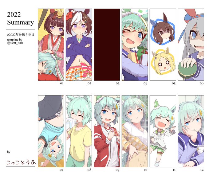 後半の畳み掛けすごい
#2022年を振り返る 