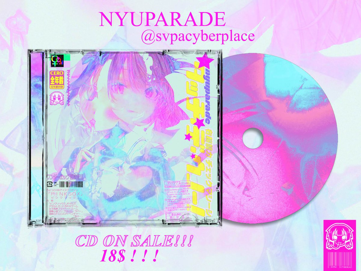 hii!

there is a nyuparade physical version available on our bandcamp,
edition of 25! 

we will start sending on 7th! 

18$

first 10 orders get a SVPA styled pin as a bonus! 

grab it !!!!

svpacyberplace.bandcamp.com/album/nyuparade